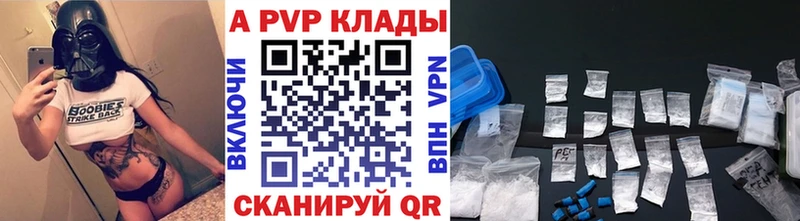 Где купить наркотики Мурманск Марихуана  Codein  Гашиш  A-PVP 