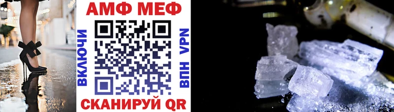 где продают наркотики  Мурманск  hydra ссылка  АМФЕТАМИН 98% 