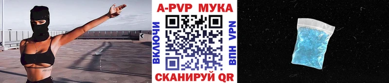 кракен зеркало  Мурманск  A-PVP VHQ  где найти  