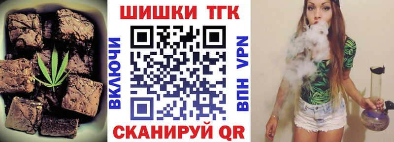 дарнет шоп  блэк спрут   shop состав  Мурманск  Печенье с ТГК конопля 