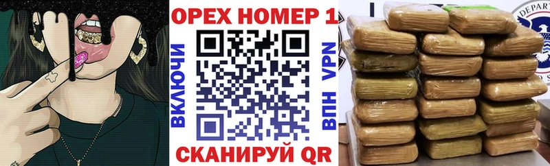 КОКАИН FishScale  Мурманск 