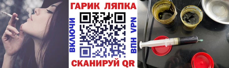 Гашиш Premium  Мурманск 