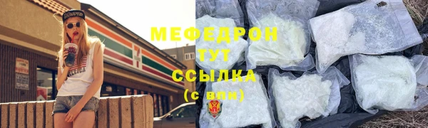 альфа пвп Вязьма