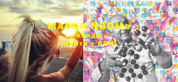 альфа пвп Вяземский