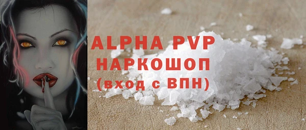 бошки Вязники