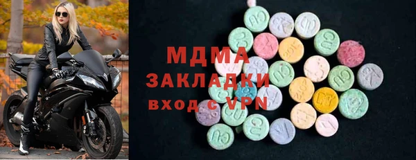 бошки Вязники