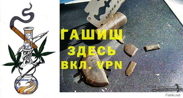 альфа пвп Вяземский