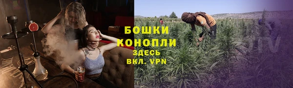 альфа пвп Вязьма