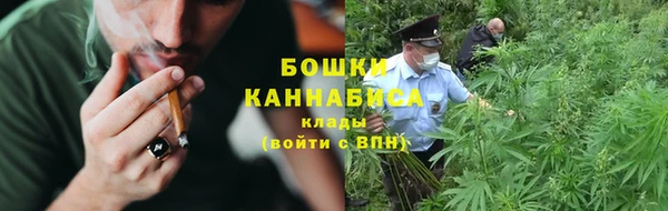бошки Вязники