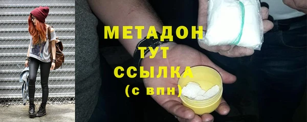 альфа пвп Вязьма
