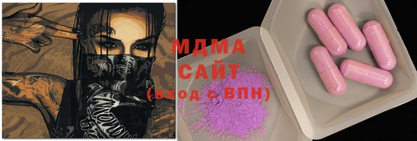 бошки Вязники
