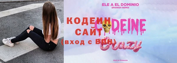 бошки Вязники
