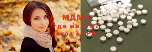 альфа пвп Вяземский