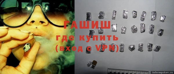альфа пвп Вяземский