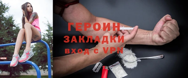 альфа пвп Вязьма