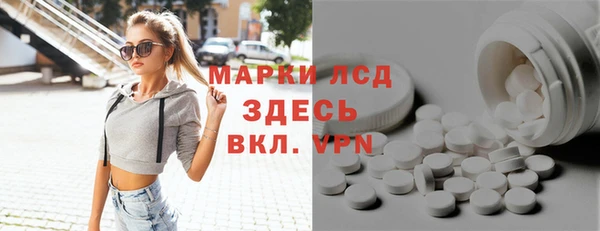 альфа пвп Вяземский