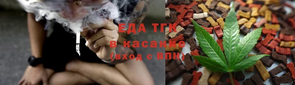 альфа пвп Вяземский