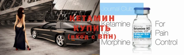 альфа пвп Вяземский