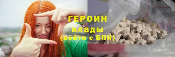 бошки Вязники