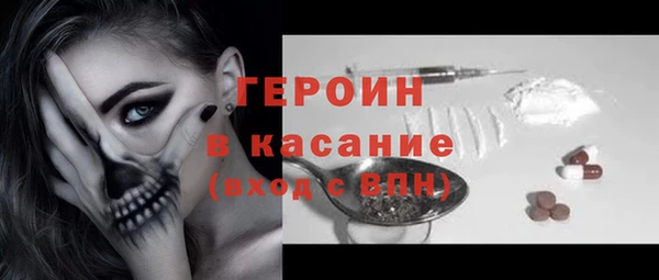 бошки Вязники