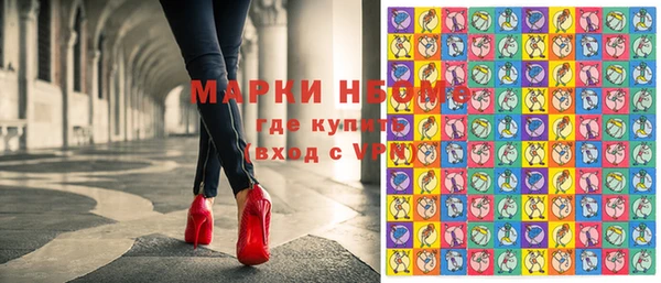 альфа пвп Вязьма