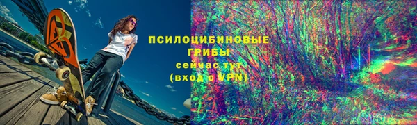 альфа пвп Вязьма