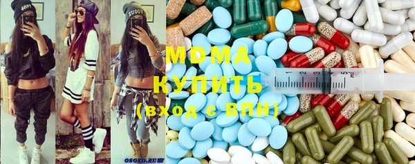 альфа пвп Вязьма