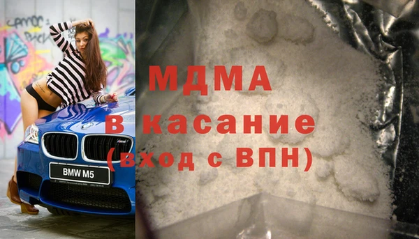 альфа пвп Вяземский