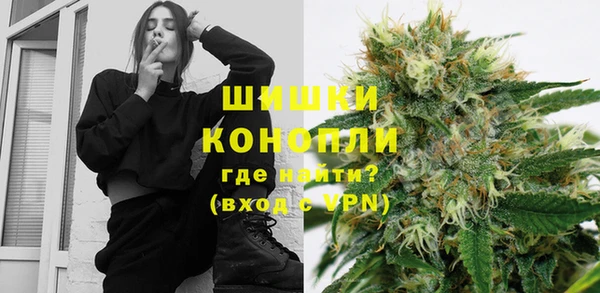 альфа пвп Вязьма