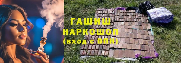 альфа пвп Вяземский