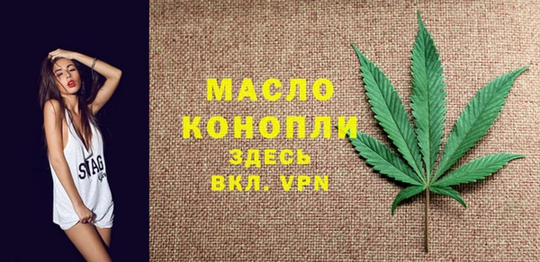 альфа пвп Вяземский