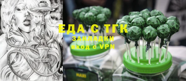 альфа пвп Вяземский