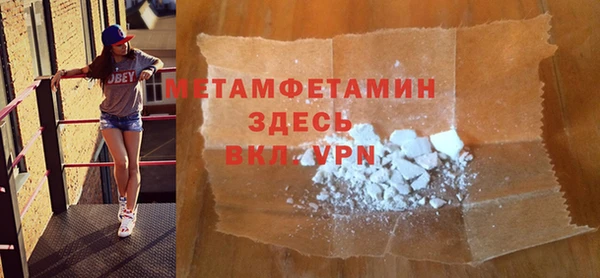 альфа пвп Вязьма