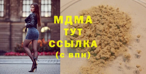 альфа пвп Вяземский
