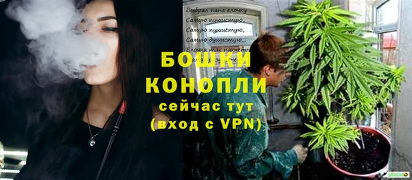 альфа пвп Вязьма