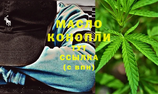 альфа пвп Вяземский