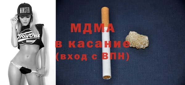 альфа пвп Вязьма