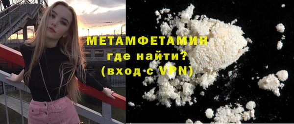 бошки Вязники