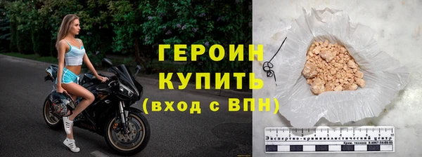 альфа пвп Вяземский