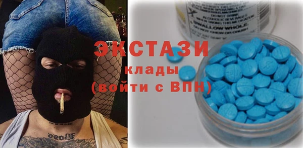 альфа пвп Вязьма