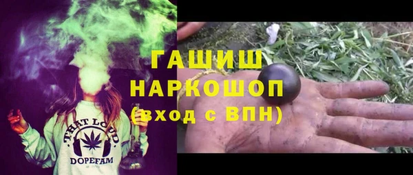 альфа пвп Вязьма