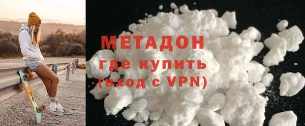 альфа пвп Вязьма