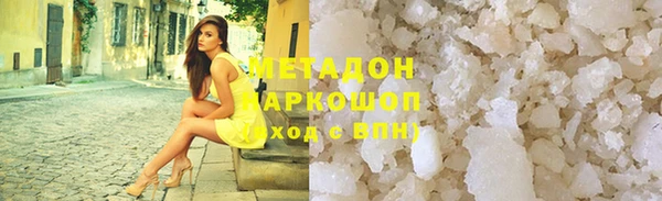 бошки Вязники