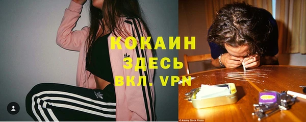 альфа пвп Вязьма