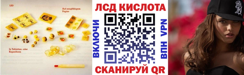 ЛСД экстази ecstasy  Мурманск 
