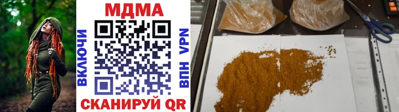 наркошоп  Мурманск  MDMA кристаллы 