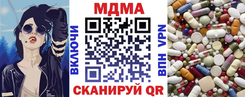 МДМА Molly Мурманск