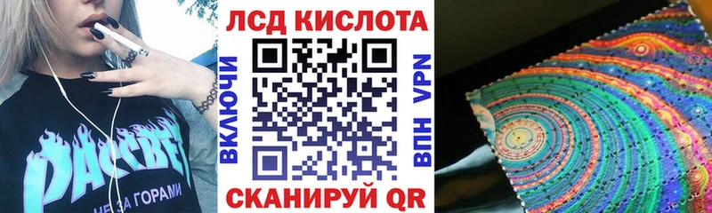 Марки NBOMe 1,8мг  где купить наркотик  блэк спрут рабочий сайт  Мурманск 