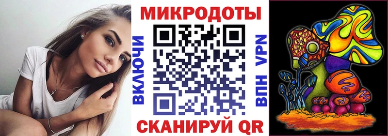 кракен ТОР  Мурманск  Галлюциногенные грибы мухоморы 