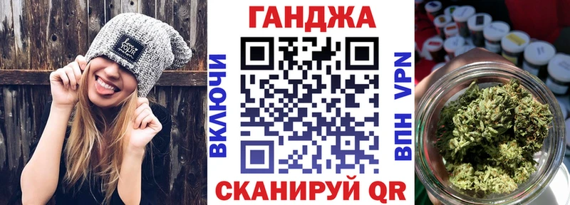 Марихуана Ganja  где продают наркотики  нарко площадка состав  Мурманск 